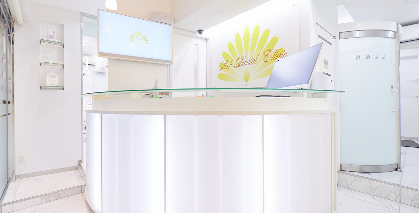 ARK Dental Clinic